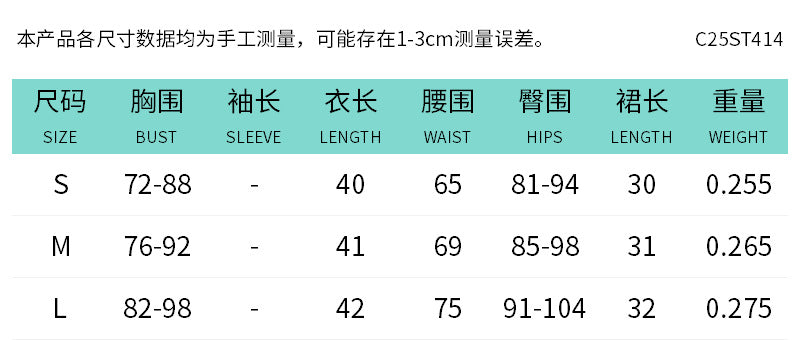 DZHT C25ST414 swing collar design shawl pleated top and skirt suit