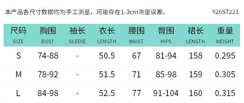 DZHT Y26ST221 skinny short vest irregular pleated skirt solid color two-piece suit