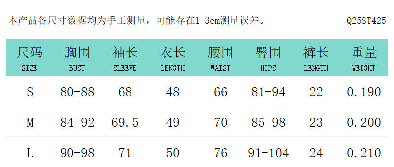 DZHT Q25ST425 winter stitching long sleeve printing leopard suit