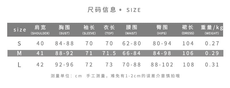 DLS Spring vintage lace bell sleeve sexy deep V-neck slightly transparent high slit skirt suit