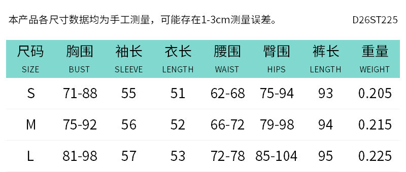 DZHT D26ST225 mesh long-sleeved top slim-fit trousers solid color two-piece suit