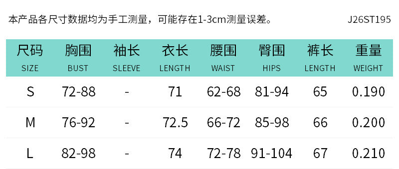DZHT J26ST195 printed sleeveless leotard tight cropped pants two-piece suit