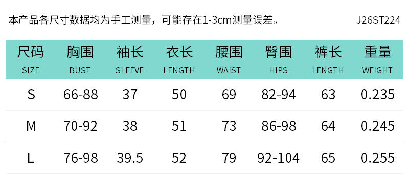 DZHT J26ST224V collar pleated half sleeve top tight cropped pants two-piece suit