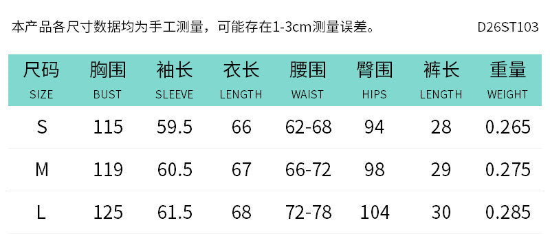 DZHT D26ST103 chiffon hollow-out deep V flared long-sleeved top and shorts summer suit