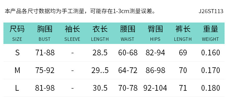 DZHT J26ST113 Spring/Summer Bronzing tube top tight cropped pants two-piece suit