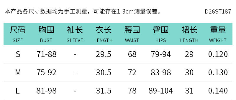 DZHT D26ST187 polka dot printing halterneck vest match slit sheath two-piece overskirt suit pack