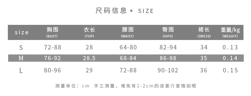 DLS summer tube top sling spiral low waist skirt outfit