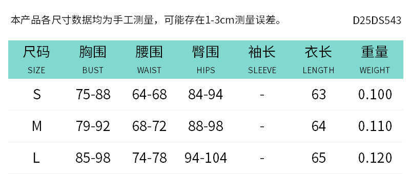 DZHT D25DS543 fashion bronzing suspender tight jumpsuit skirt