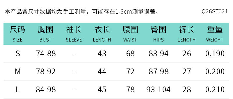DZHT Q26ST021 spring slim-fitting slimming halter suit
