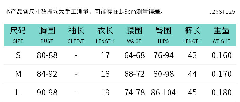 DZHT J26ST125 one-shoulder printed short top solid color tights two-piece suit