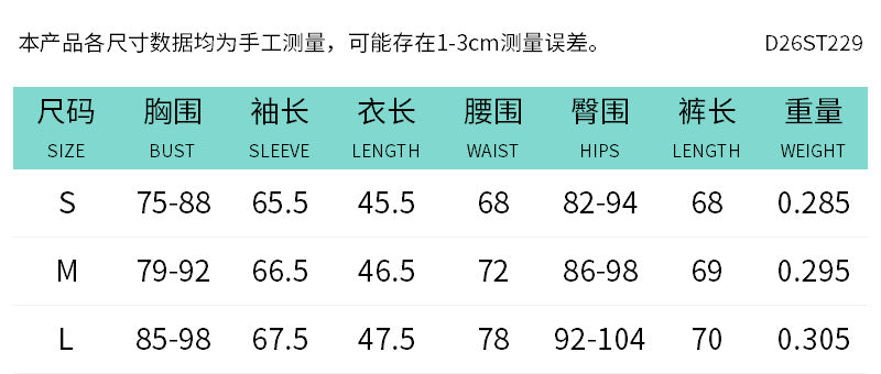 DZHT D26ST229 hooded long sleeve finger fit design zipper top tight pleated cropped pants two-piece suit