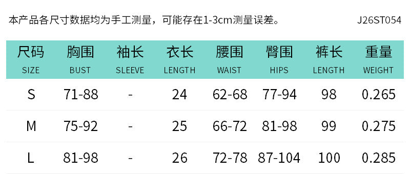 DZHT J26ST054 spring tight waist hollow out vest suit