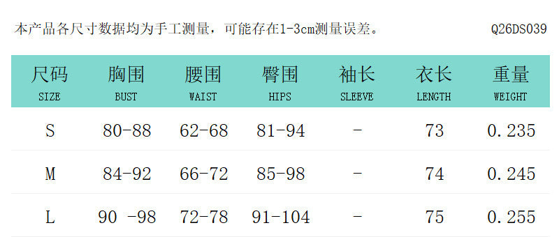 DZHT Q26DS039 summer solid color hollow out stitching hip skirt