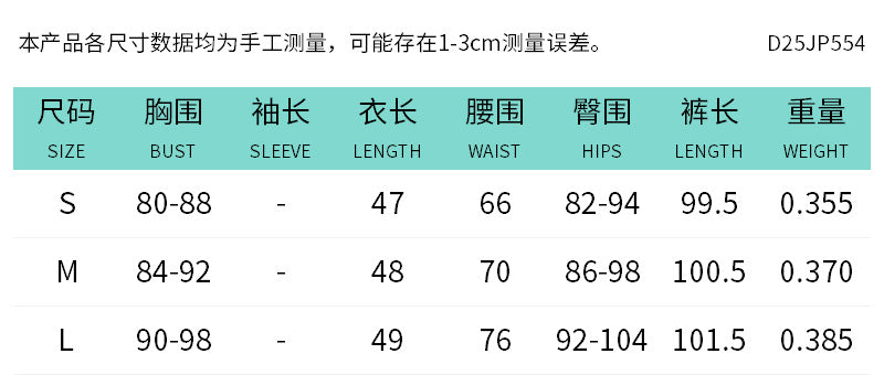 DZHT D25JP554 fashion hollowed-out fake two-piece halter swing collar bare back one-piece trousers