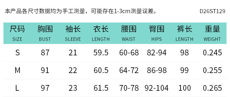DZHT D26ST129 solid color round neck short sleeves T-shirt top tight trousers two-piece suit