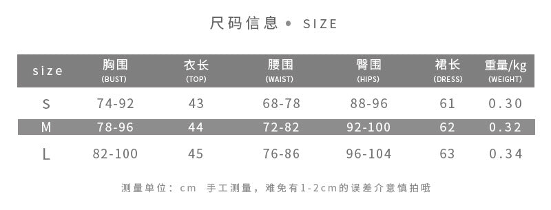 DLS summer cool patchwork stripes sling backless sexy irregular skirt suit