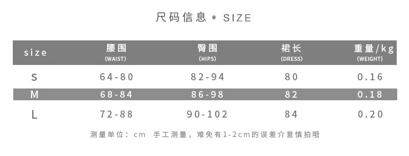 DLS 2026 Summer versatile polka dot printed lace stitching midi skirt