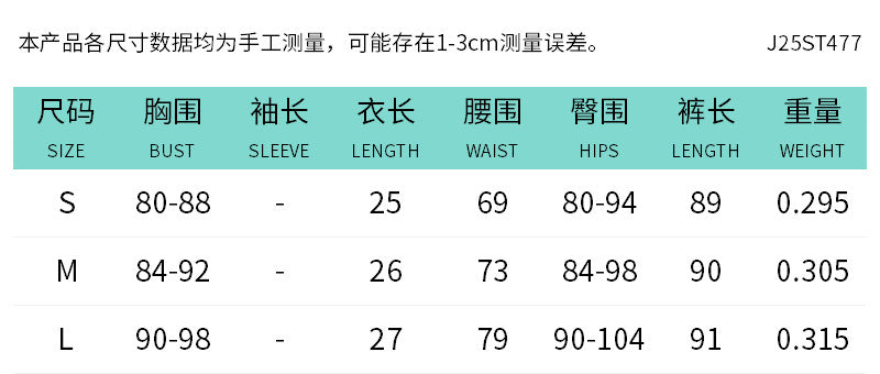 DZHT J25ST477 winter draping effect top waist belt leggings suit