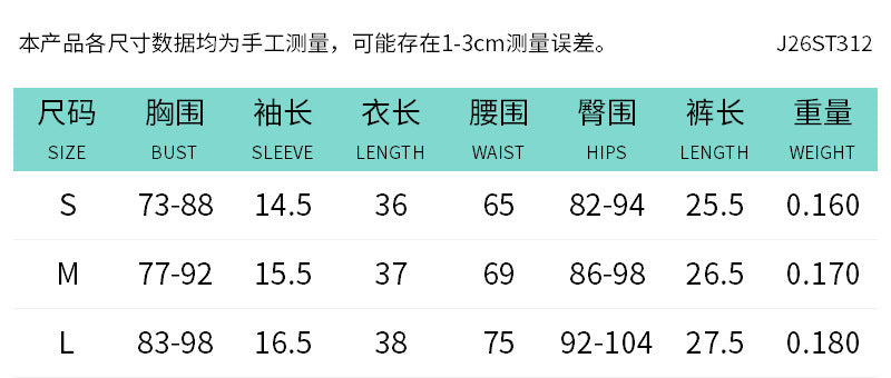 DZHT J26ST312 low collar short sleeve halter lace-up suspender tight shorts three-piece suit
