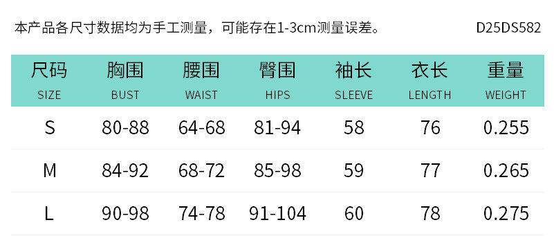 DZHT D25DS582 rope top swing collar mesh long sleeve bare back sheath dress