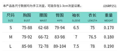 DZHT J26RP251 printed sleeveless slim front hollow Siamese shorts