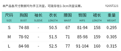 DZHT Y26ST221 skinny short vest irregular pleated skirt solid color two-piece suit
