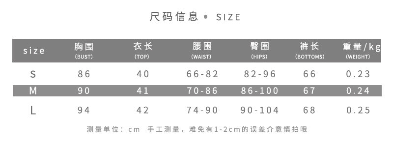 DLS summer stripes tube top off-shoulder short sleeve skinny knee length pants suit
