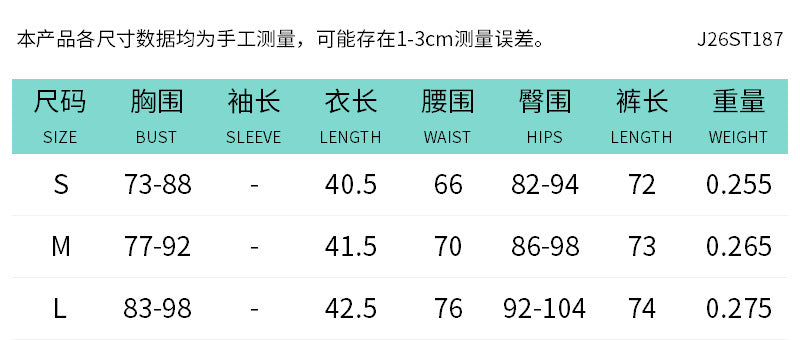 DZHT J26ST187 pure color half collar hollow out short vest double lining cropped pants two-piece set