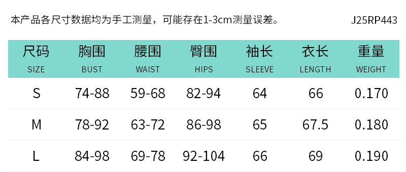 DZHT J25RP443 round neck long sleeve casual tight pure desire one-piece shorts