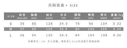 DLS Spring Dance super long sleeve short top sexy ribbon sheath dress suit