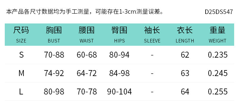 DZHT D25DS547 sequin sling bare back sheath dress