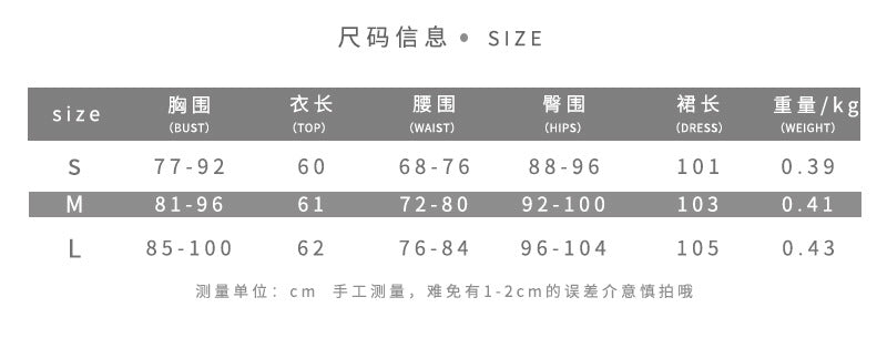 DLS summer solid color chiffon lace-collared blouse slim-fit sheath skirt suit