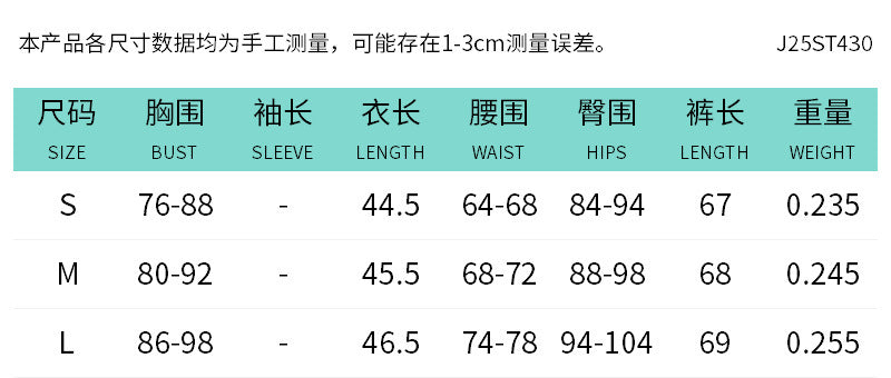 DZHT J25ST430 autumn faux leather U-shaped backless suspender cropped pants suit