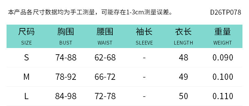 DZHT D26TP078 summer women's shirt letters offset printing thread sleeveless vest