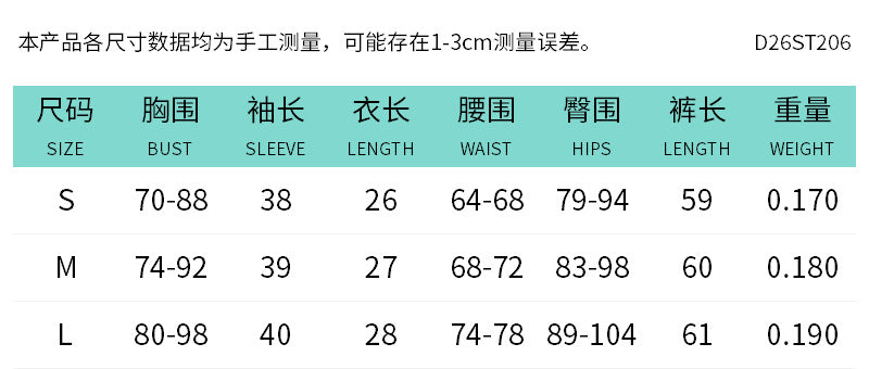 DZHT D26ST206 blooming python print tube top oversleeve tight cropped pants three-piece set