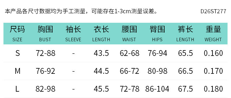 DZHT D26ST277 striped printed halterneck vest top high waist tight cropped pants two-piece set