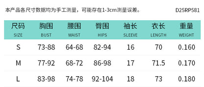 DZHT D25RP581 deep V swing collar short sleeve tight one-piece shorts