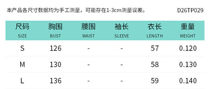 DZHT D26TP029 halter sleeveless see-through ribbon Bud elegant chiffon top