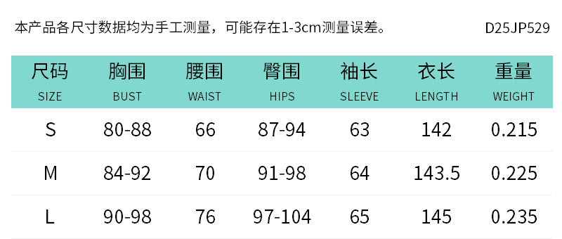 DZHT D25JP529 splicing see-through lace long sleeve tight one-piece trousers