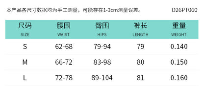 DZHT D26PT060 glossy silky simple and tight casual pants leggings
