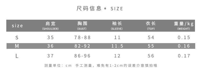 DLS summer breasted short top solid color slim fit slimming short sleeve t-shirt