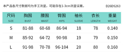 DZHT D26DS263 glossy PU leather zipper short sleeve waist-baring slim-fit dress