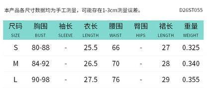 DZHT D26ST055 mesh halter swing collar tied top fake two-piece ruffled pantskirt two-piece suit