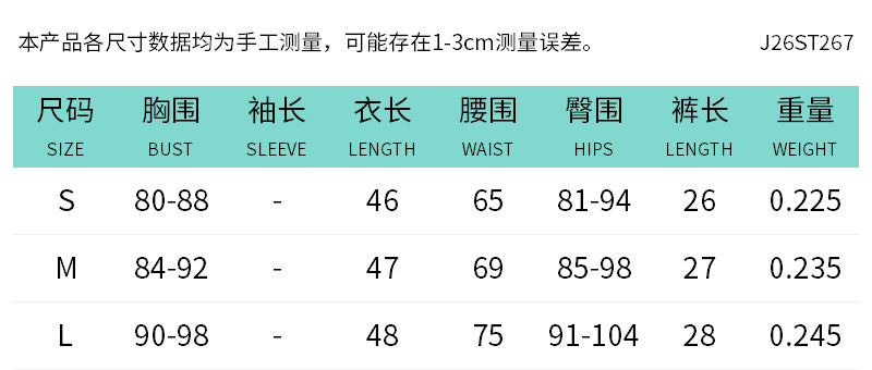 DZHT J26ST267 solid color slim fit fashion shoulder-baring short sleeve shorts suit