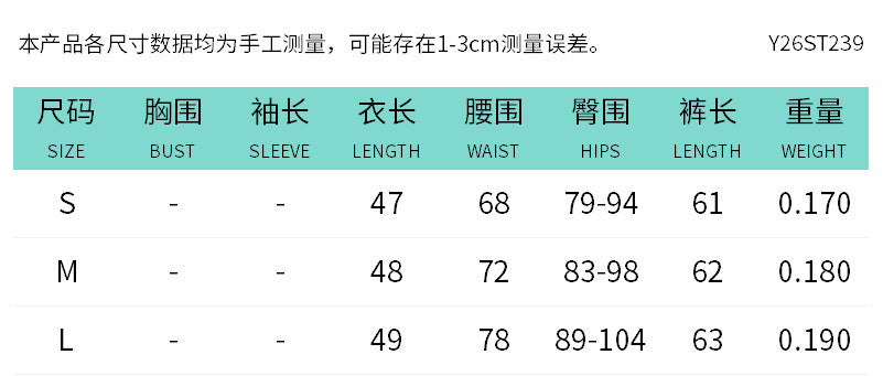 DZHT Y26ST239 summer halter top solid color tights suit