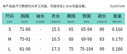 DZHT D26ST148 solid color chiffon stitching tube top top package hip skirt two-piece suit