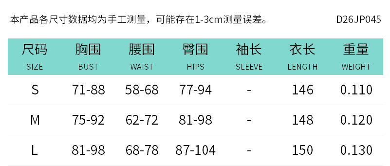 DZHT D26JP045 spring slim-fitting slimming body scale printed sleeveless tight one-piece trousers