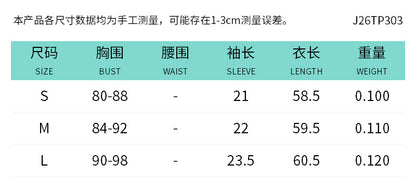 DZHT J26TP303 solid color deep V-neck slim fit sleeveless short top T-shirt