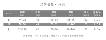 DLS summer cool patchwork stripes sling backless sexy irregular skirt suit