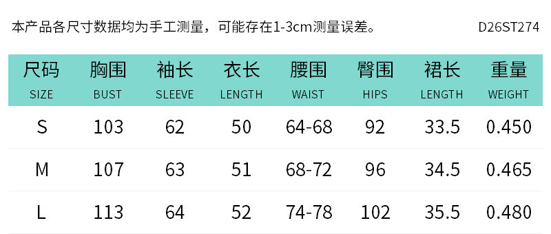 DZHT D26ST274 autumn crew neck long-sleeved sweater with drawstring skirt slim suit